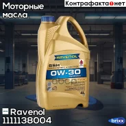 Ravenol SSH