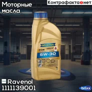 Ravenol FDS