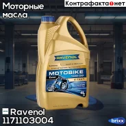Ravenol Motobike 4-T Ester