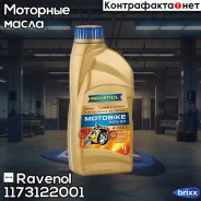 Ravenol Motobike 4-T
