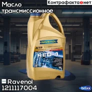 Ravenol ATF RED-1