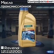 Ravenol ATF SU5 Fluid