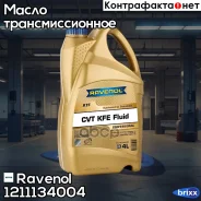 Ravenol CVT KFE Fluid