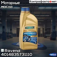 Ravenol Motobike 4-T Ester