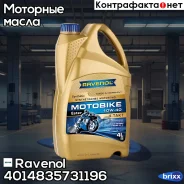Ravenol Motobike 4-T Ester