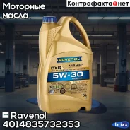Ravenol DXG