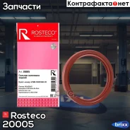 ������� �/���� ���-2108 ���� ���� Rosteco 20005 Rosteco ���. 20005 20005 ����