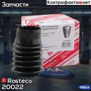 ������� ������ ���-2110, 2170, 1118 ����� Rosteco 20022 Rosteco ���. 20022 20022 ����