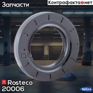 ������� ����� ���-2110 �������������, ������� 2123 Rosteco 20006 Rosteco ���. 20006 20006 ����