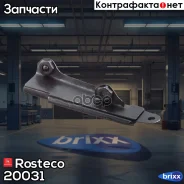 ����������� ���� �����. ���-2103 Rosteco 20031 Rosteco ���. 20031 20031 ����