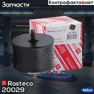 ����� ��� ���-2121 Rosteco 20029 Rosteco ���. 20029 20029 ����