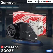 ����� ��� ���-2108 ������� � �� Rosteco 20027 Rosteco ���. 20027 20027 ����