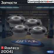 ����������� ���-2108 �������� ������� (�-�=4��) Rosteco 20041 Rosteco ���. 20041 20041 ����