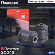 ����������� ���-2108 ��� ������ ��� ���� (�-�=2��) Rosteco 20042 Rosteco ���. 20042 20042 ����
