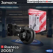 ����� ��� ���-2108 ����� � �� Rosteco 20057 Rosteco ���. 20057 20057 ����