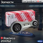 ����� ��� ���-2110 ���� (������) Rosteco 20052 Rosteco ���. 20052 20052 ����