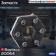 ����� ���������� ���-2123 Rosteco 20064 Rosteco ���. 20064 20064 ����