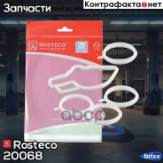 ��������� �������� ���-2110-2112 ��. 1,6 ������� (5 ��) Rosteco 20068 Rosteco ���. 20068 20068 ����