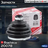 ������� ����� ���-1118 �������� (�-�) Rosteco 20078 (17_00118179) Rosteco ���. 20078 20078 ����