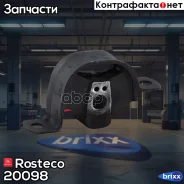 ����� ��� ���-1118 ������ � �� Rosteco ���. 20098 20098 Rosteco 20098 ����