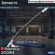 ����� ��������� ���-2108 ����� Rosteco 20084 Rosteco ���. 20084 20084 ����