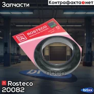 ������� ������� ���-2170 ����� Rosteco 20082 Rosteco ���. 20082 20082 ����