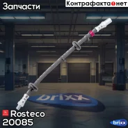 ����� ��������� ���-2110 ����� Rosteco 20085 Rosteco ���. 20085 20085 ����