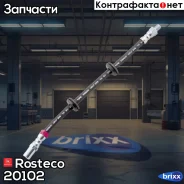����� ��������� ���-1118 ����� Rosteco 20102 Rosteco ���. 20102 20102 ����