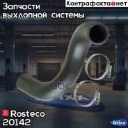 �������� ��������� ������� � �������� Rosteco ���. 20142 20142 Rosteco 20142 ����