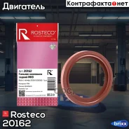 ������� ��������� ��� 2108, ������ (���). 2108-1005160 Rosteco Rosteco ���. 20162 20162 Rosteco 20162 ����