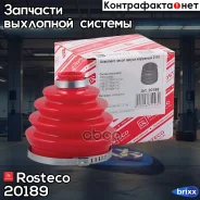 ������� ����� ���-2108-10 �������� ���������� � �������� Rosteco 20189 Rosteco ���. 20189 20189 ����