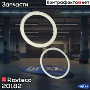 ������ ���. (�������+�����) ����������� ��������, �����. Rosteco ���. 20182 20182 Rosteco 20182 ����