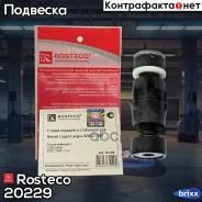 ������ ������������� Renault Logan, X-Ray � ��. � ������� Rosteco ���. 20229 20229 Rosteco 20229 ����