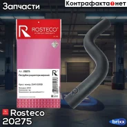 �������� ��������� ������� Rosteco ���. 20275 20275 Rosteco 20275 ����