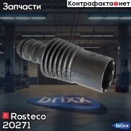 �������� ������ ����� � ����� Renault Logan, Largus, X-ray Rosteco 20271 Rosteco ���. 20271 20271 ����