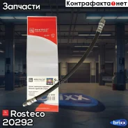 ����� ��������� Renault Logan, Largus ����� Rosteco 20292 Rosteco ���. 20292 20292 ����