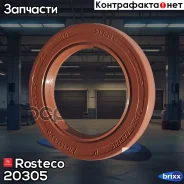 ������� �/���� Renault Logan, Largus, Sandero 16V �������� 28*42*6 Rosteco 20305 Rosteco ���. 20305 20305 ����