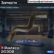 �������� ��������� LADA Largus 8�� Rosteco ���. 20308 20308 Rosteco 20308 ����