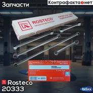 ���� ���������� ���-21217 NIVA Urban (�-� 5��) Rosteco 20333 Rosteco ���. 20333 20333 ����