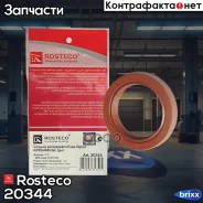 ������� �/���� Renault Logan, Sandero, Largus 8 V ����� 20344 Rosteco Rosteco ���. 20344 20344 ����