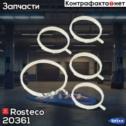 ��������� �������� ���-2170, 2192, 2180 � �� ��� (�� 4��+1��) Rosteco 20361 Rosteco ���. 20361 20361 ����