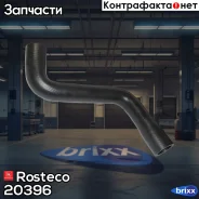 �������� ��������� FORD Mondeo, ������ (EPDM). 1229138 Rosteco Rosteco ���. 20396 20396 Rosteco 20396 ����
