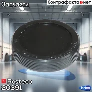 �������� ����������� ���-2112 ������ ��������, ������ ��������� Rosteco 20391 Rosteco ���. 20391 20391 ����