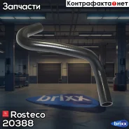 �������� ��������� Mitsubishi L200, Pajero Sport, ������ (EPDM), MN135045 Rosteco Rosteco ���. 20388 20388 Rosteco 20388 ����
