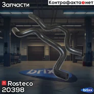 �������� ������� ��������� Seat, Skoda, VAG Rosteco ���. 20398 20398 Rosteco 20398 ����