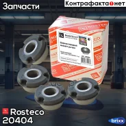����������� ���-2190 �������� ������� (�-�=4��) Rosteco 20404 Rosteco ���. 20404 20404 ����
