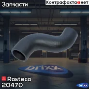 �������� �������� ������ Rosteco ���. 20470 20470 Rosteco 20470 ����