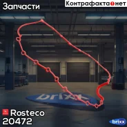 ��������� ������� LADA Largus, Renault Logan, Sandero, Clio ������� ������� Rosteco 20472 Rosteco ���. 20472 20472 ����