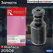 �������-�������� ����� Rosteco ���. 20508 20508 Rosteco 20508 ����