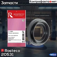 ������� ����������� 35x55x9/15 Rosteco ���. 20531 20531 Rosteco 20531 ����
